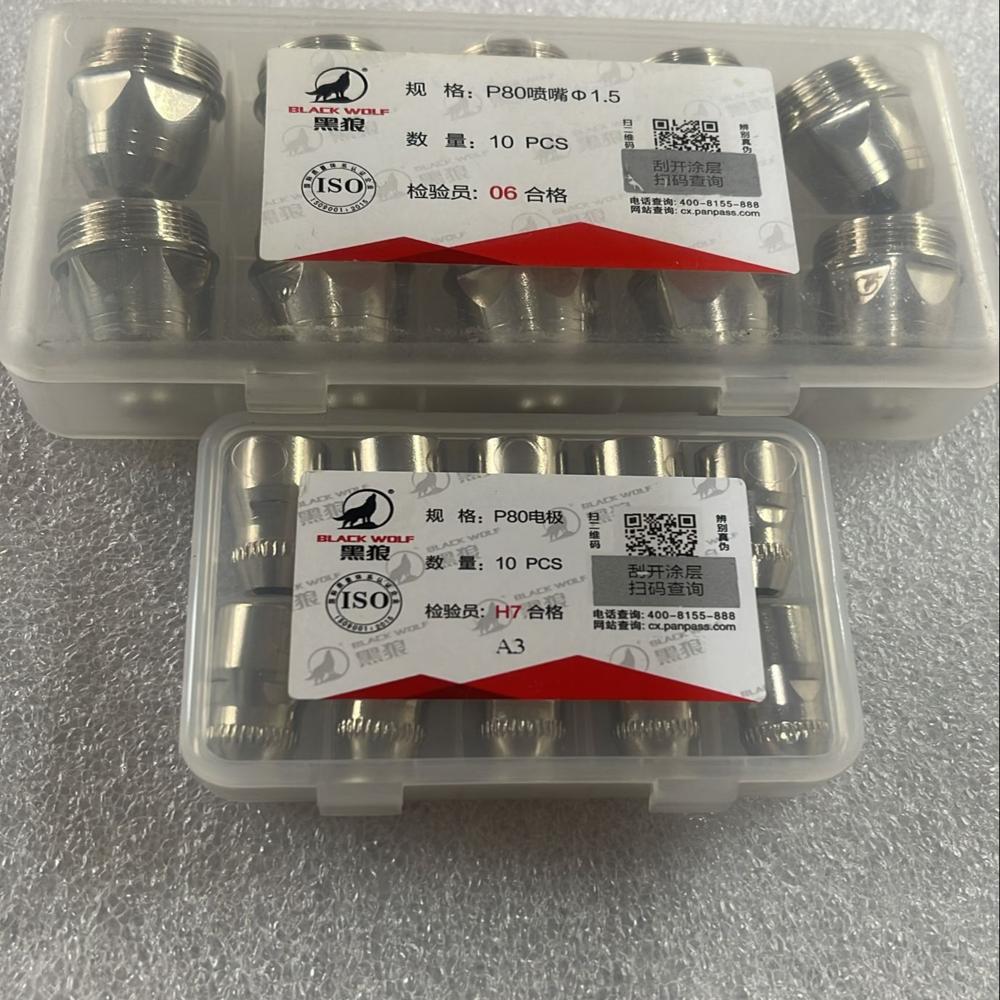 P80 Blackwolf Plasma Cutting Nozzle