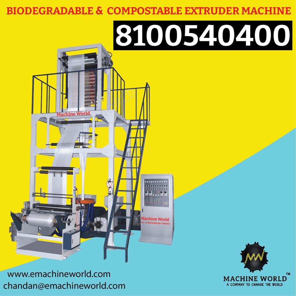 Fully Automatic Biodegradable Carry Bag Making Machine - General Use: Industrial