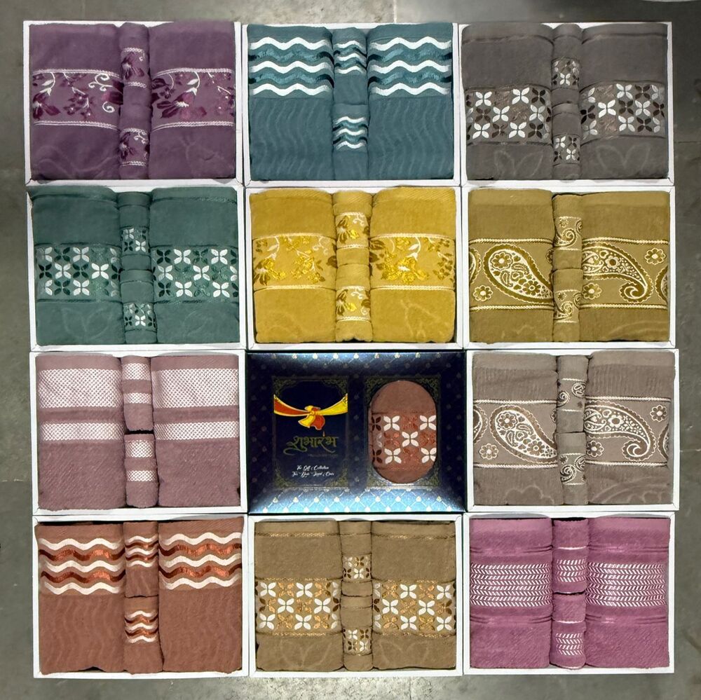 Terry Towel 4 pc Giftset