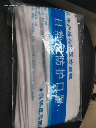 Big Stock Mask N95 For Sale