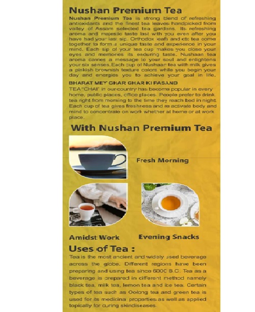 Nushaan Premium Tea 250gm