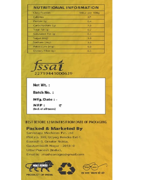 Nushaan Premium Tea 250gm