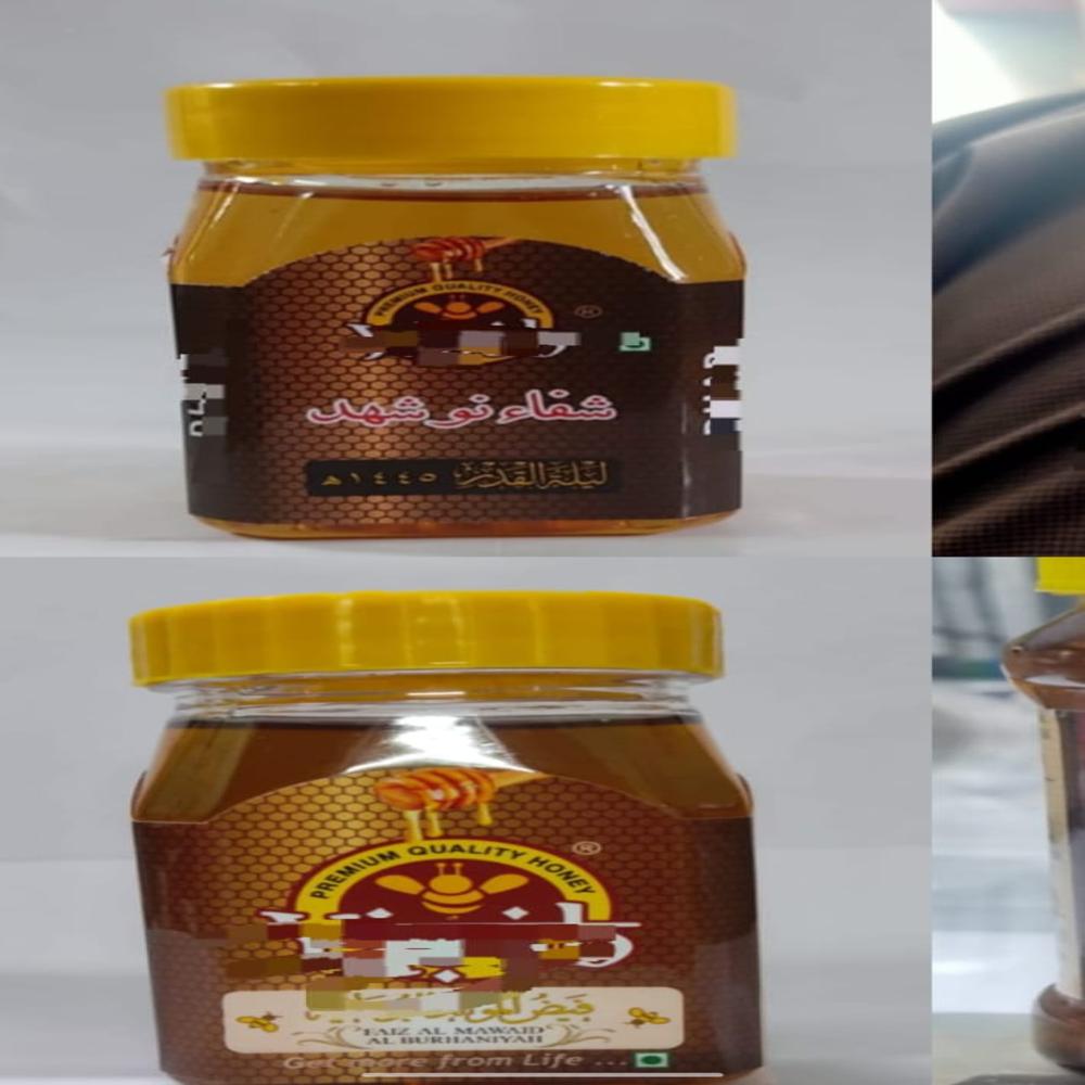 Natural forest honey