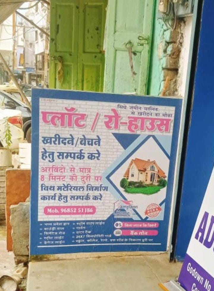 Digital Flex Printing Services