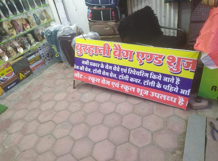 Digital Flex Printing Services