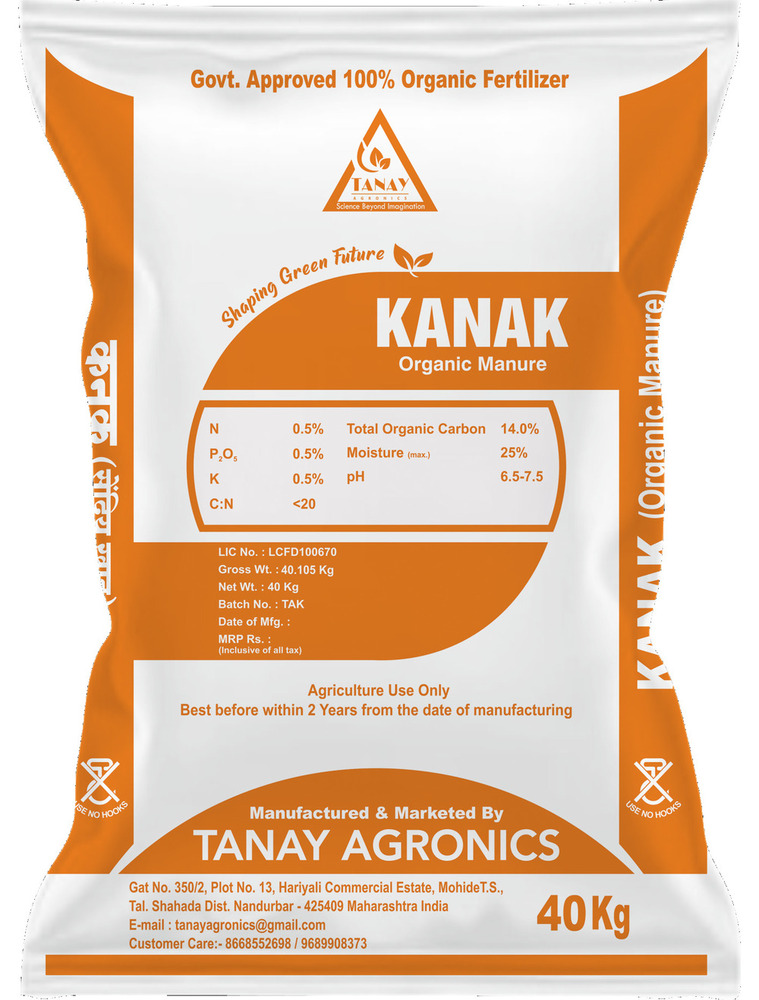 Kanak Organic Fertilizers - Application: Agriculture