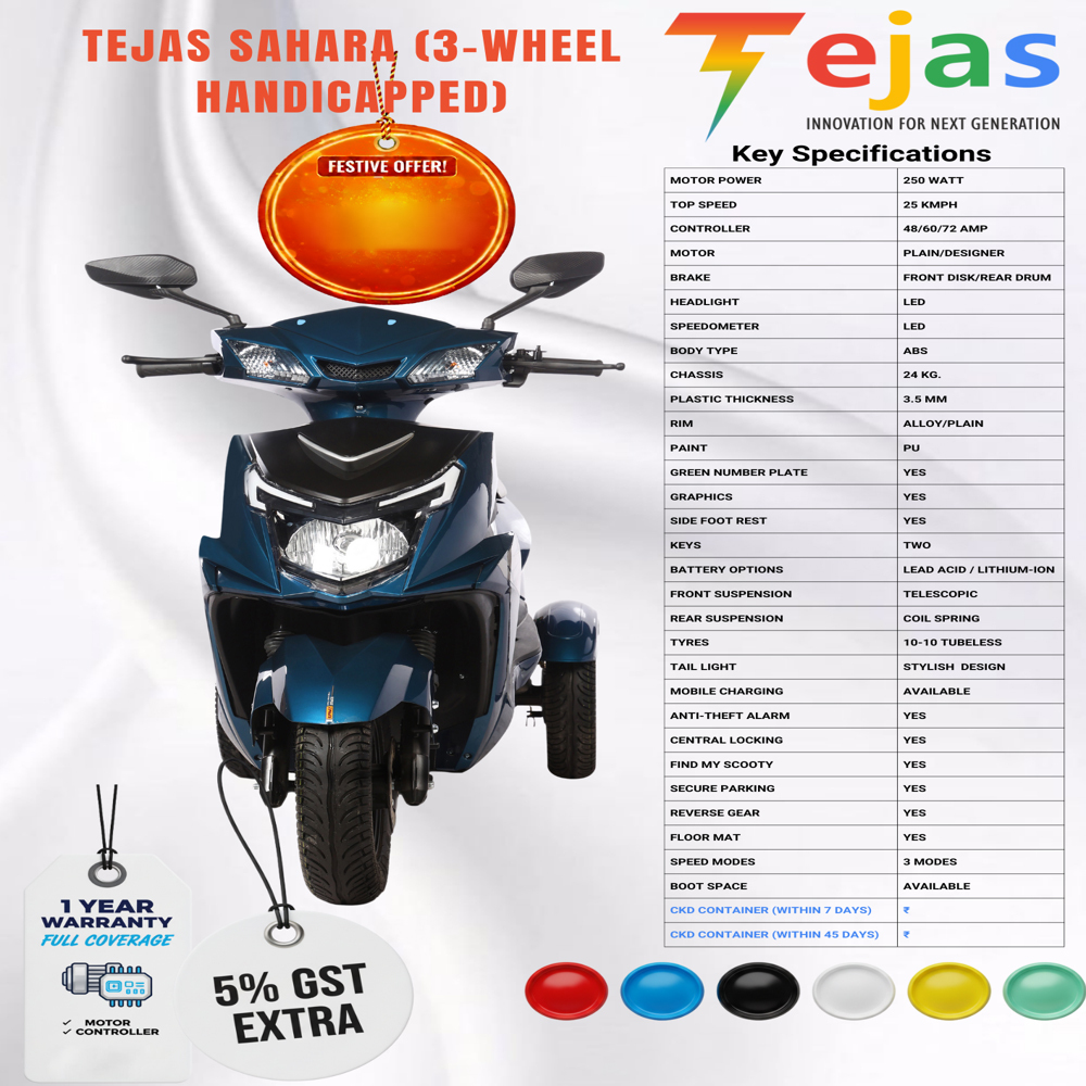 Tejas Sahara (3-Wheel Handicapped) - Charger Type: Lead Acid / Lithium-Ion
