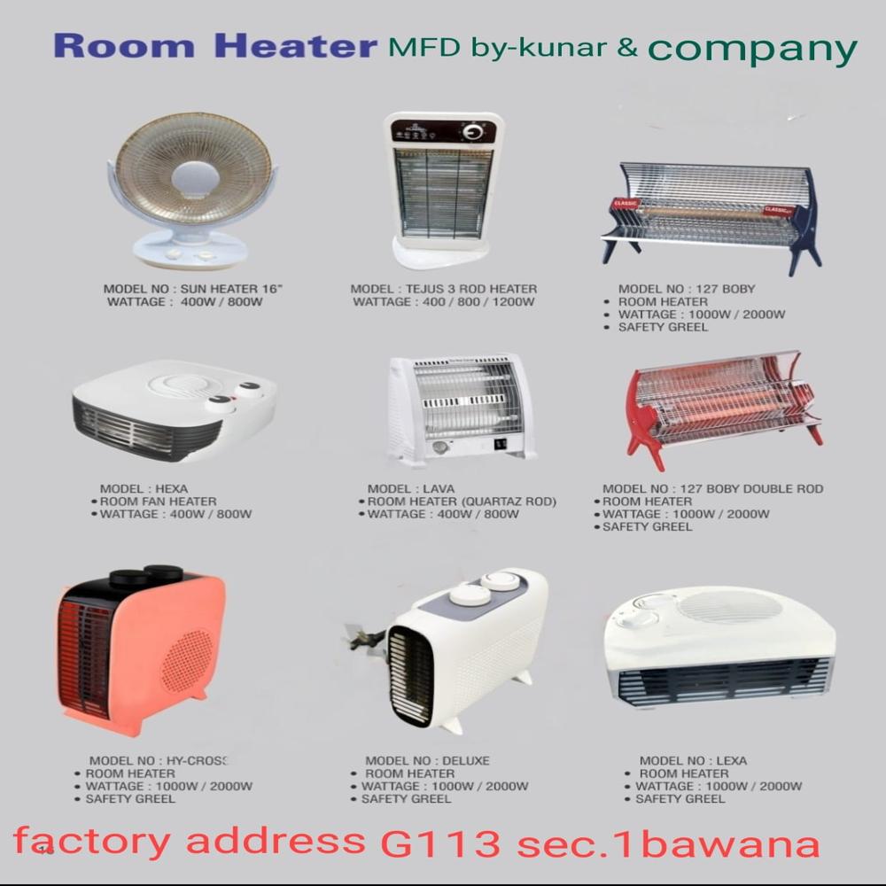 Electric Room Heater