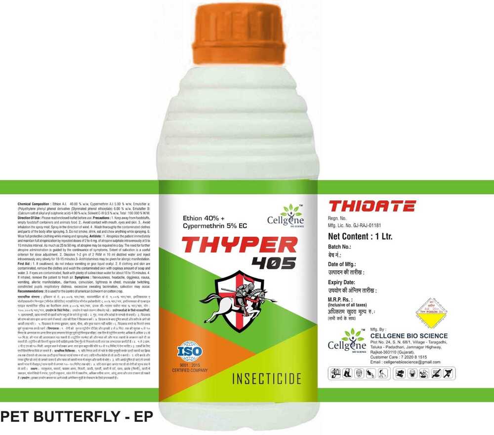 THYPER 405 एथियॉन 40% + सायपरमेथ्रिन 5% ईसी