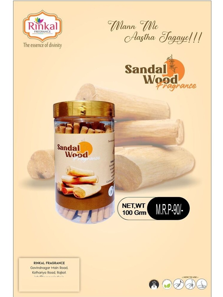 Sandal Dhoop Stick