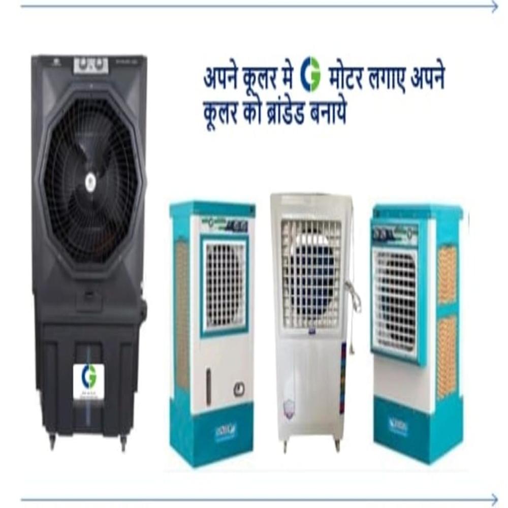 MINI COOLER KIT MOTOR