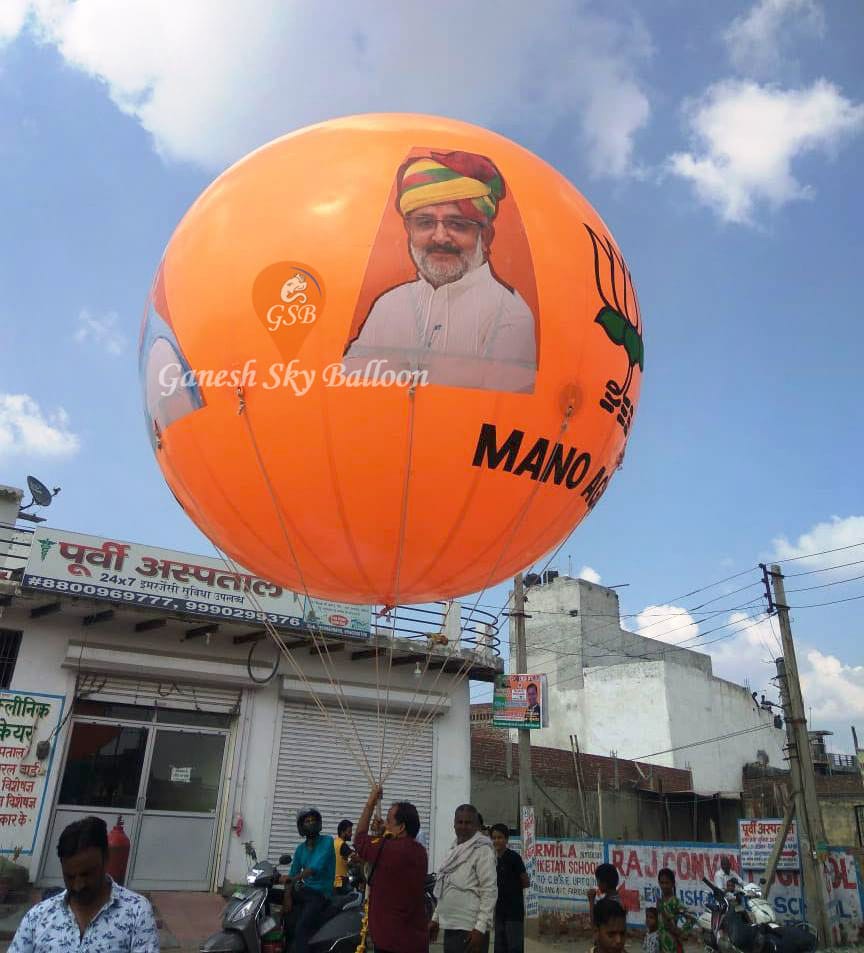 Promotional Sky Balloon