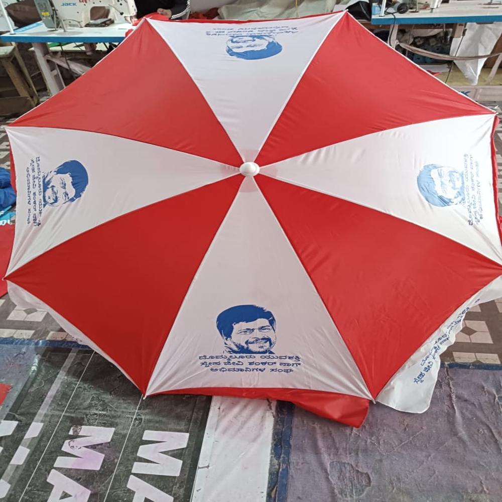 Printed Promotional Umbrella - Color: Variant Colors