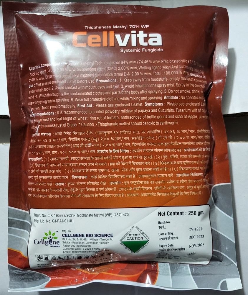 CELLVITA Thiophanate Methyl 70% WP