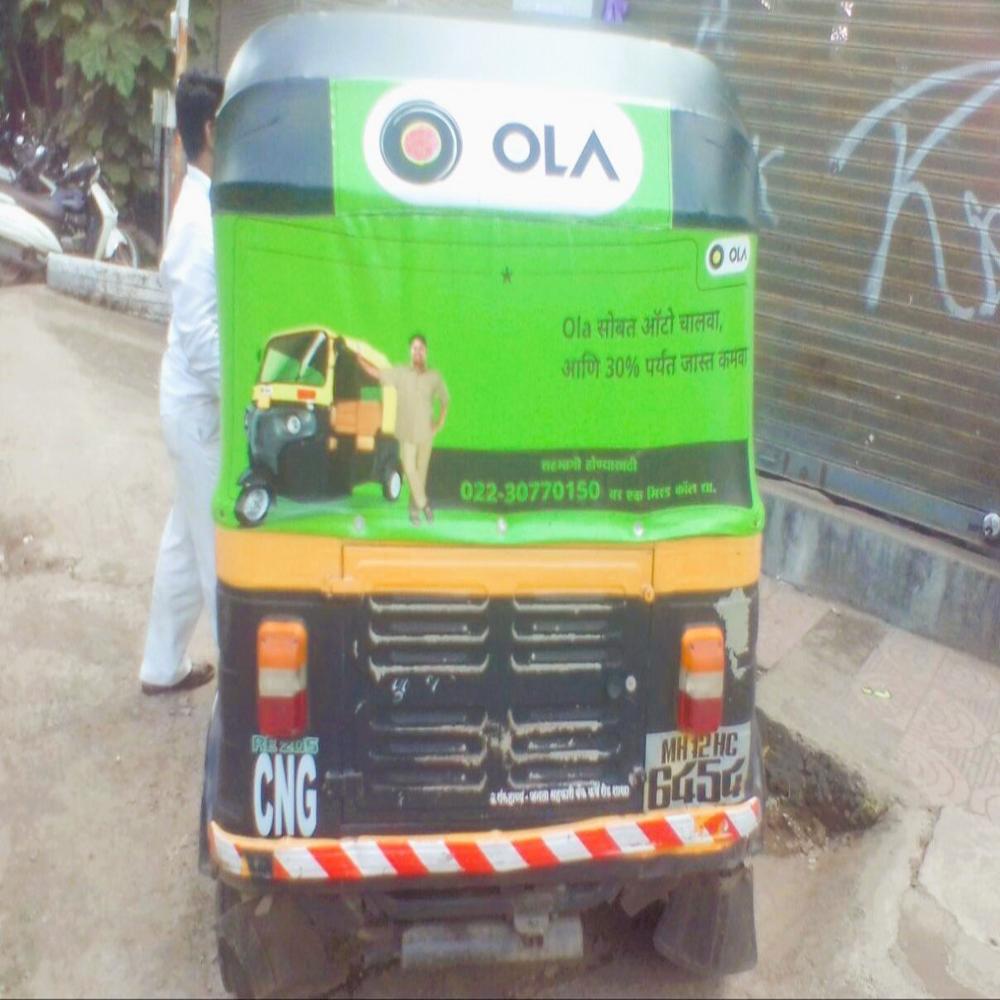 Auto Branding Printing Service