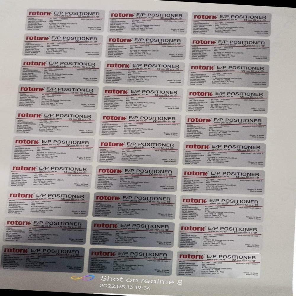 Foil Lable Printing Service