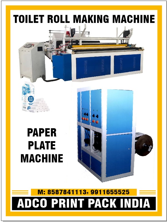 à¤à¥à¤¯à¤²à¥à¤ à¤°à¥à¤² à¤¬à¤¨à¤¾à¤¨à¥ à¤à¥ à¤®à¤¶à¥à¤¨