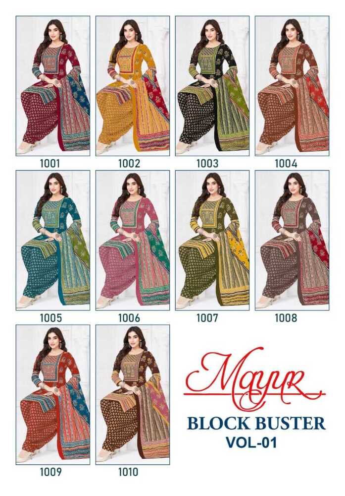 Mayur Block buster Vol-1  Dress Material