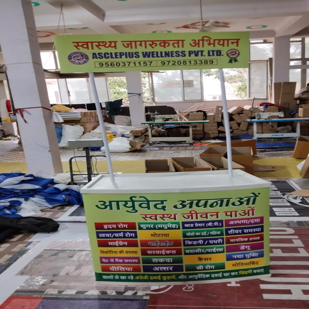 White Promotional Table