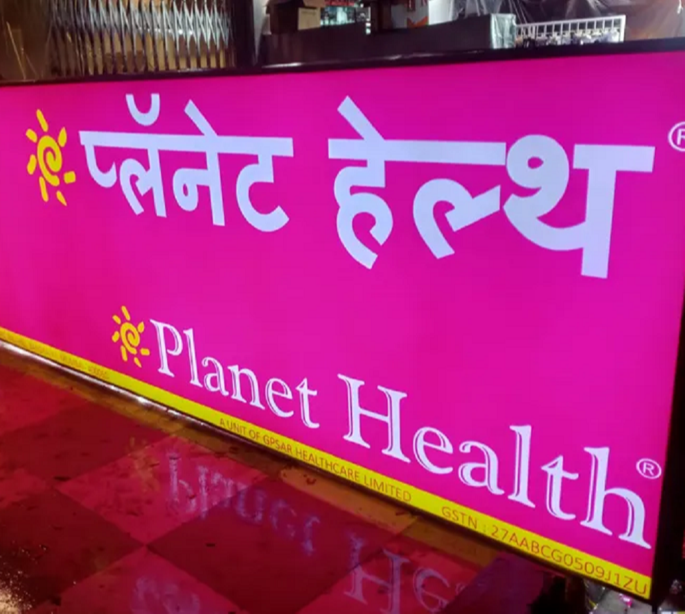 Sign Board Printing Services