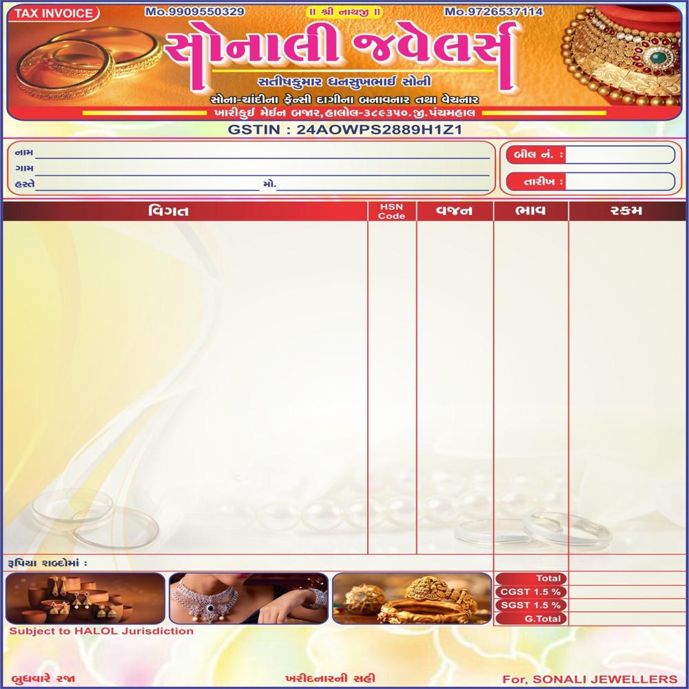 Multicolour Bill Book Printing Service