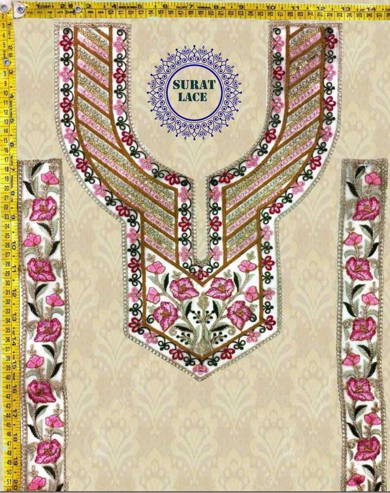 Neck Patch - Color: Multicolor