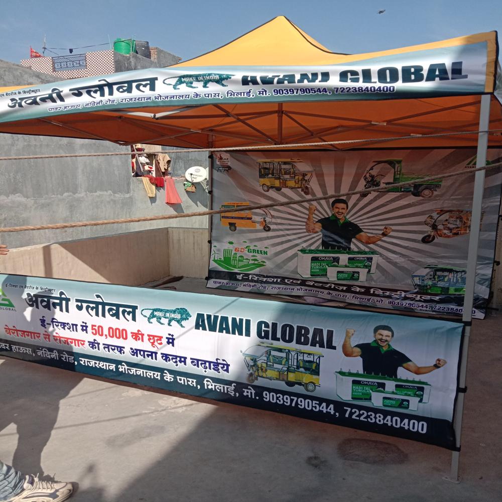 Roadshow Demo Tent - Application: Promotional