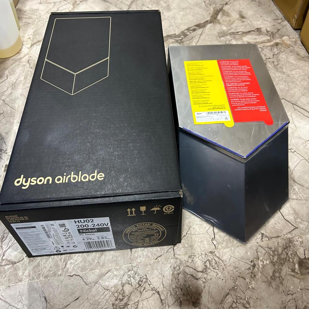 DYSON V NICKEL AIR BLADE HAND DRYER