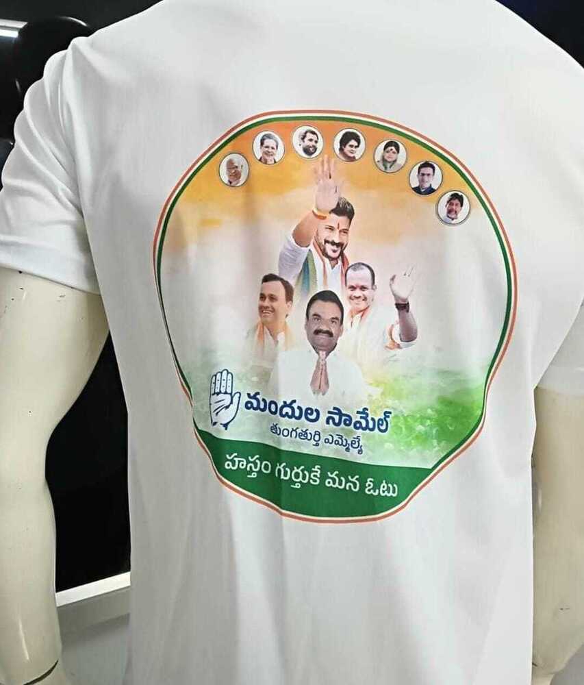 Cotton Promotional T Shirts