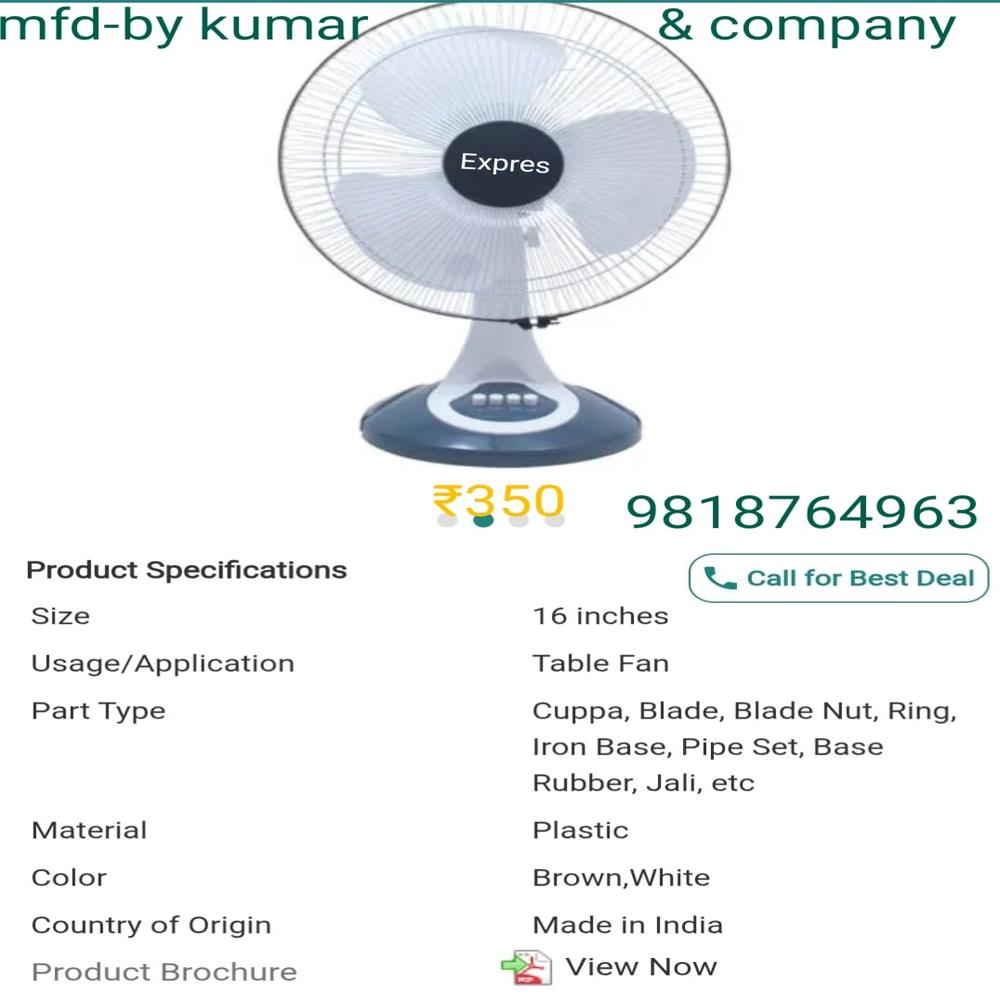 Table Fan - Blade Diameter: 16 Inch (In)
