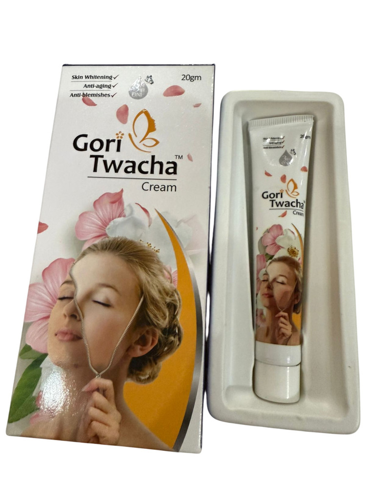 20G Skin Whitening Cream - Grade: Medical