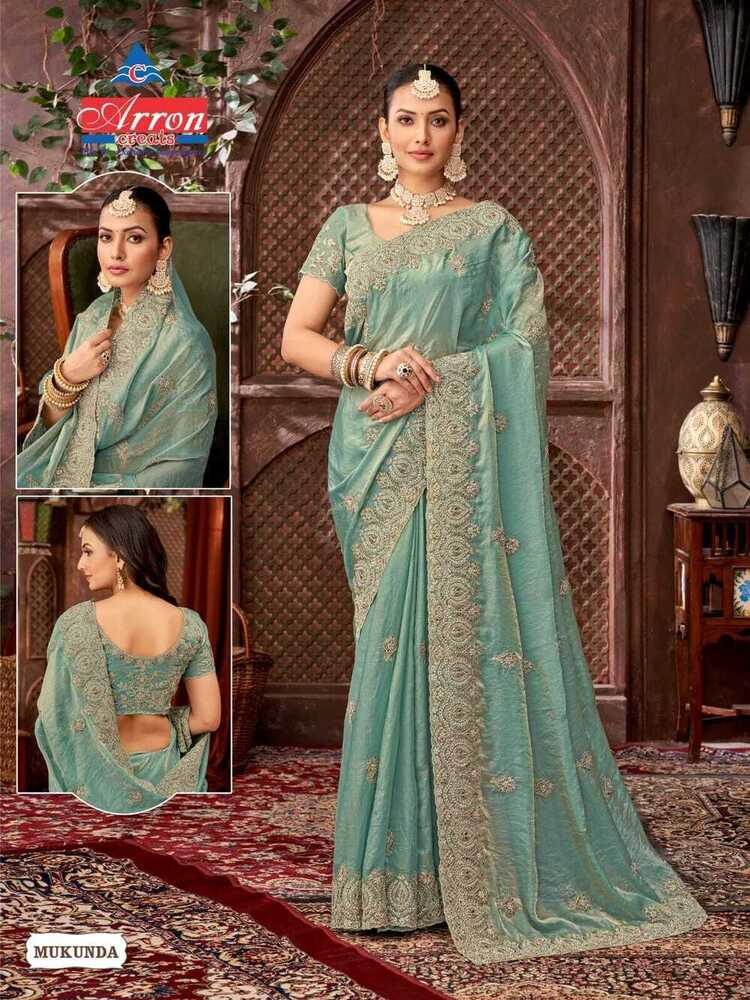 Mukunda Saree - Color: Cream