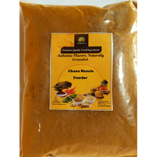 Chana Masala Powder - Color: Brown