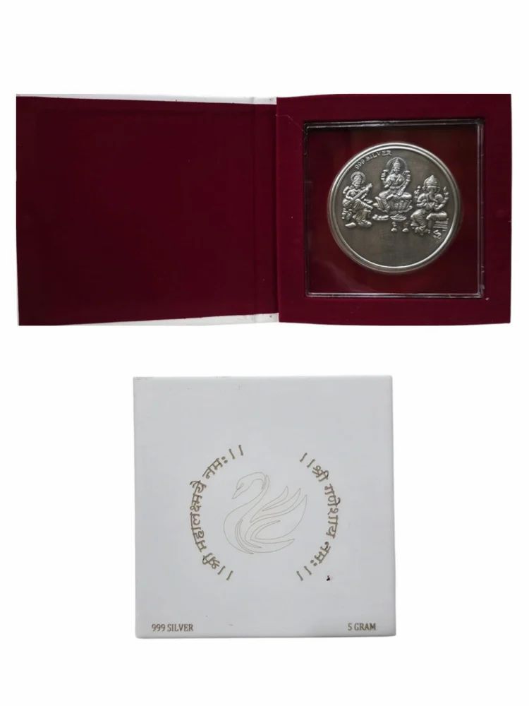 Silver Coin - Capacity: As For Costmer Kg