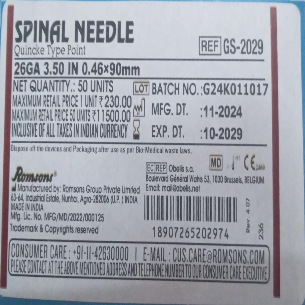 SPINAL NEEDLE 26G(ROMSON)