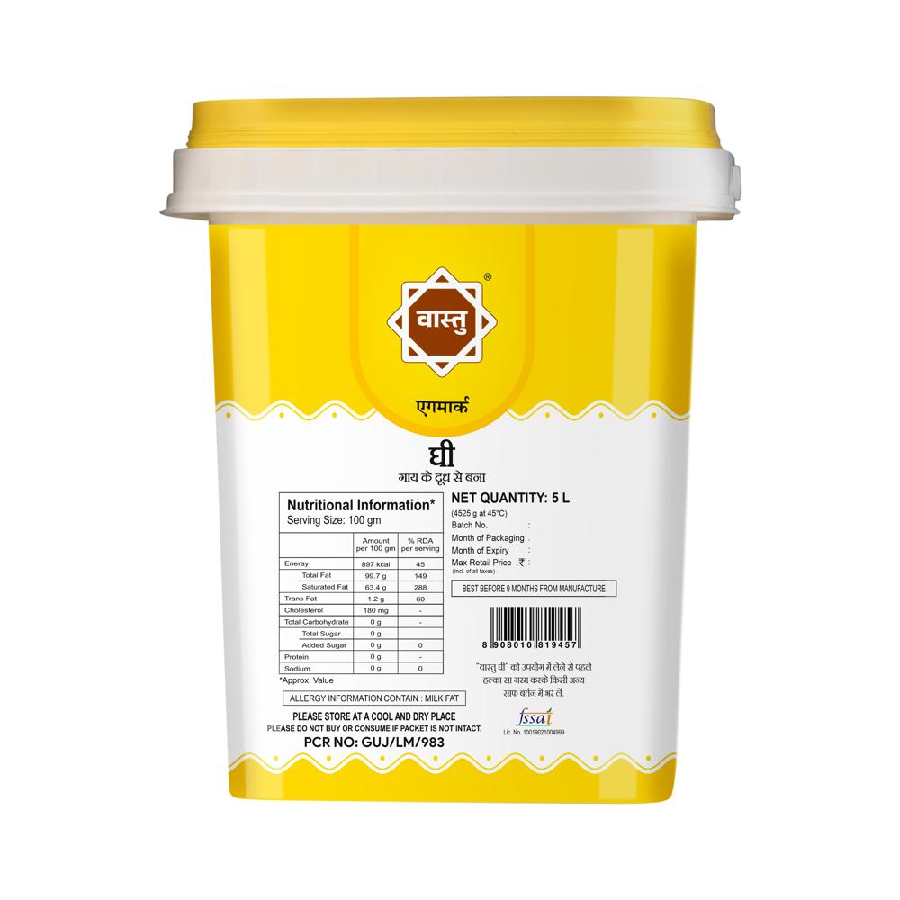 5 Ltr Cow Ghee Bucket - Age Group: Adults