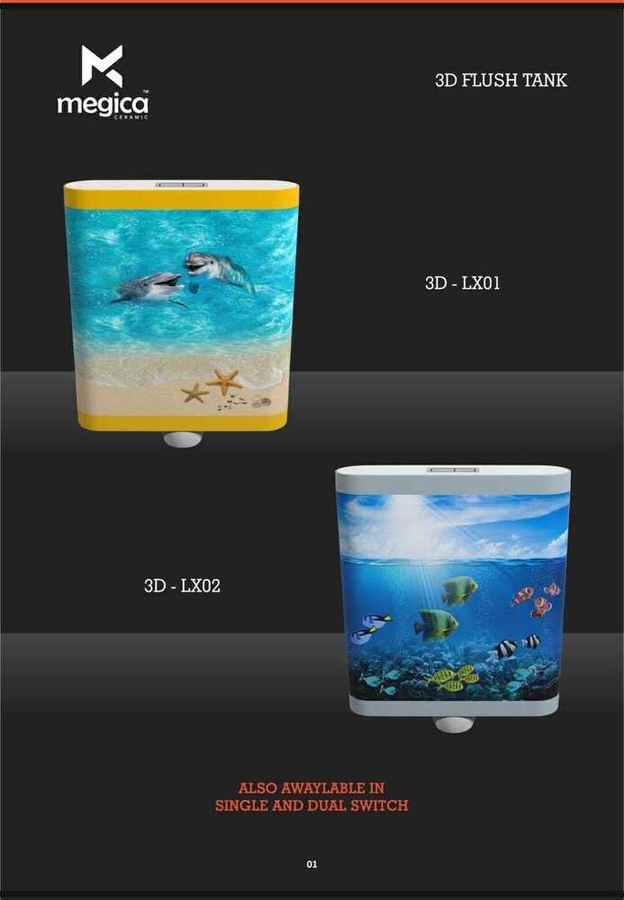 FLUSH TANK