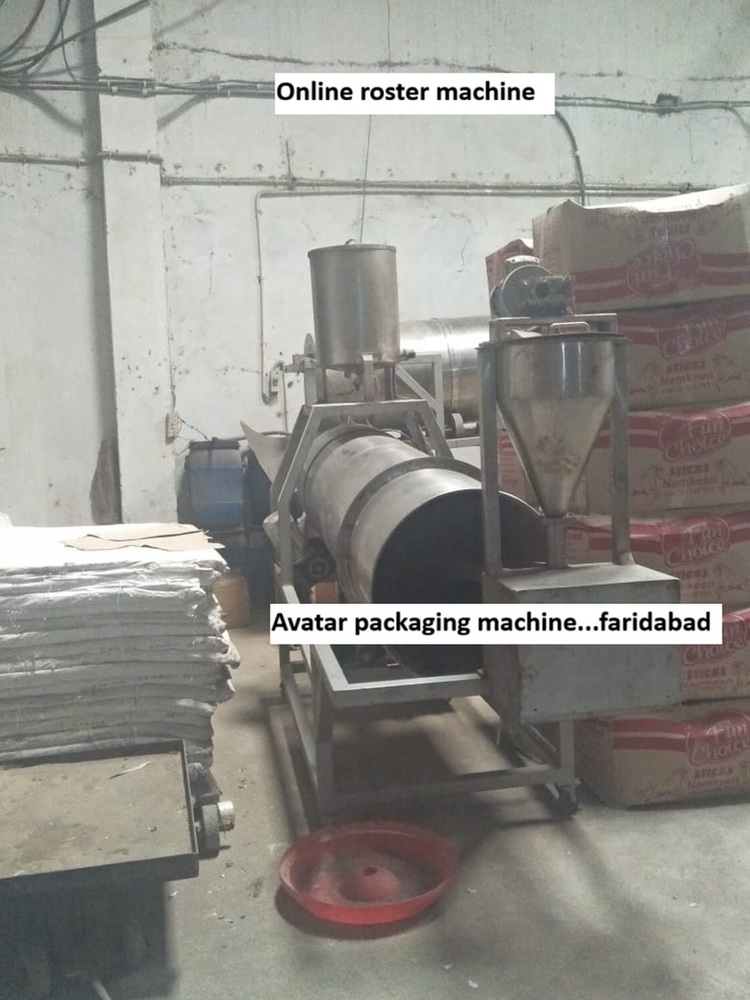 ऑनलाइन भुनी हुई मशीन