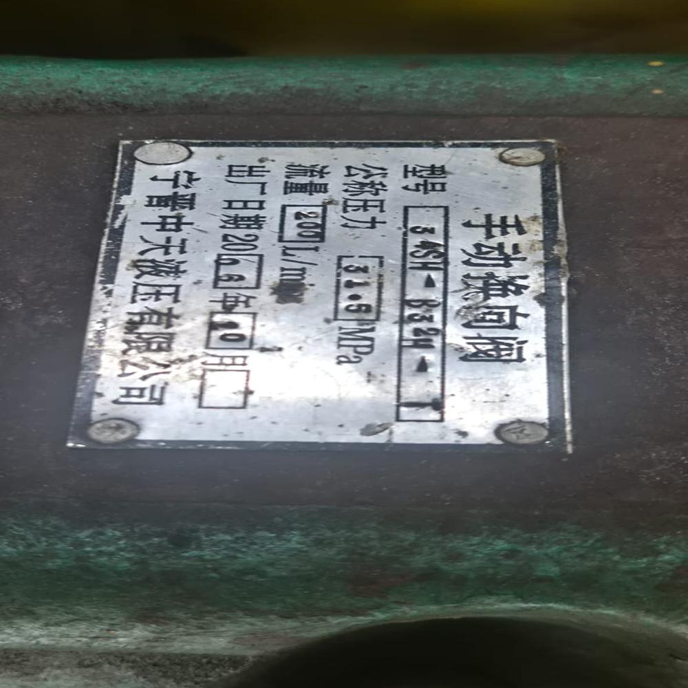 C TYPE HYDRAULIC PRESS