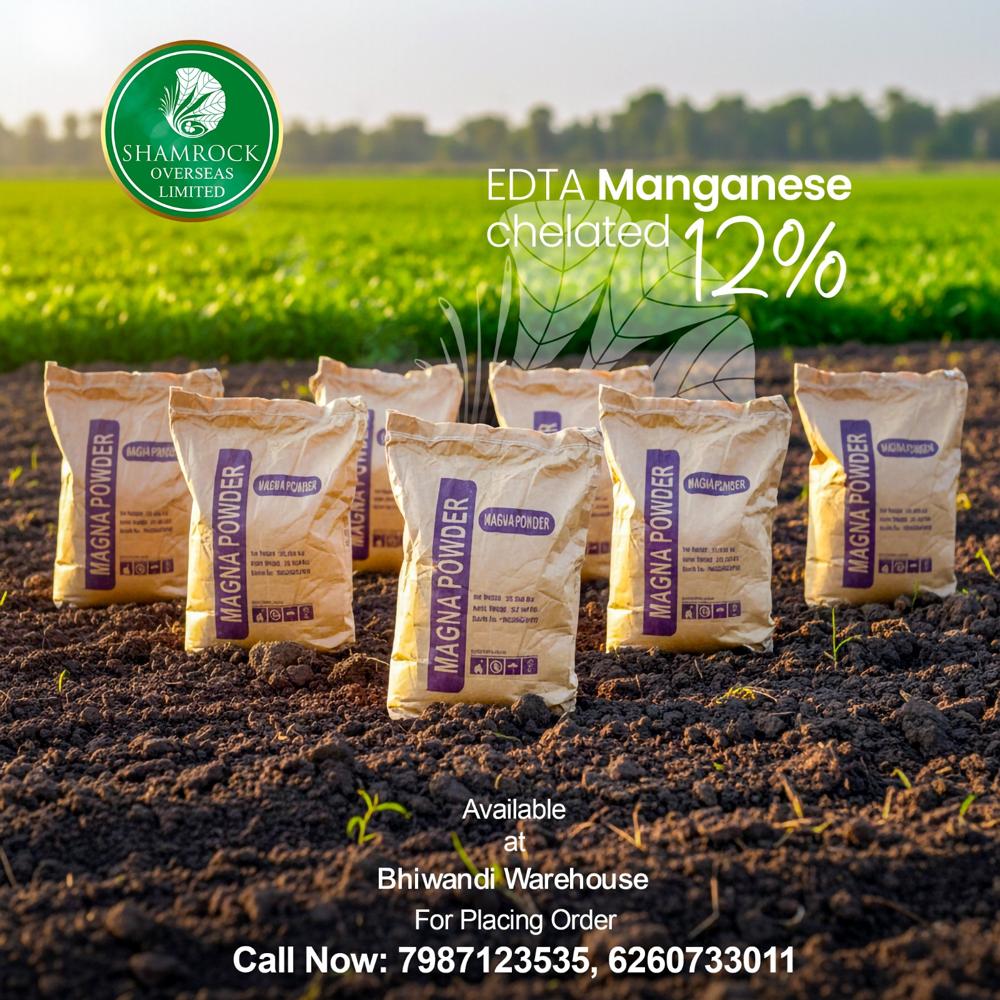 Chelated Manganese (Mn-12%) Micronutrient - 99% Pure Powder, Quick-release Fungicidal Solution For Enhancing Crop Nutrition & Disease Management
