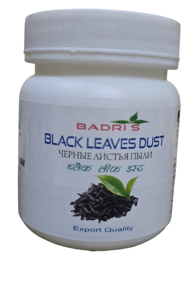 Black Leaves Dust