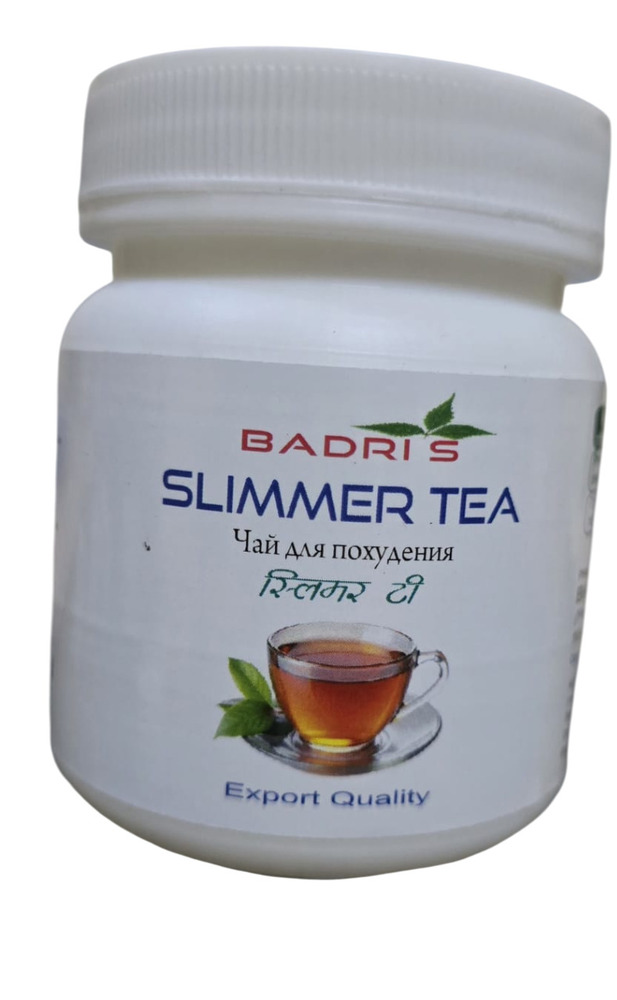 Slimmer Tea - Age Group: Suitable For All