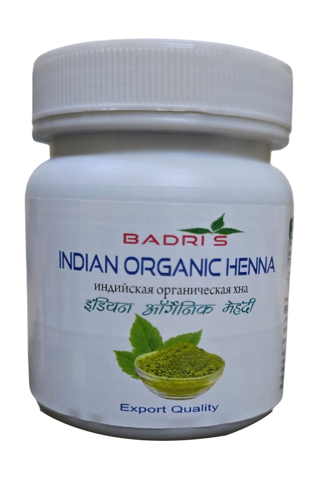 Indian Organic Heena