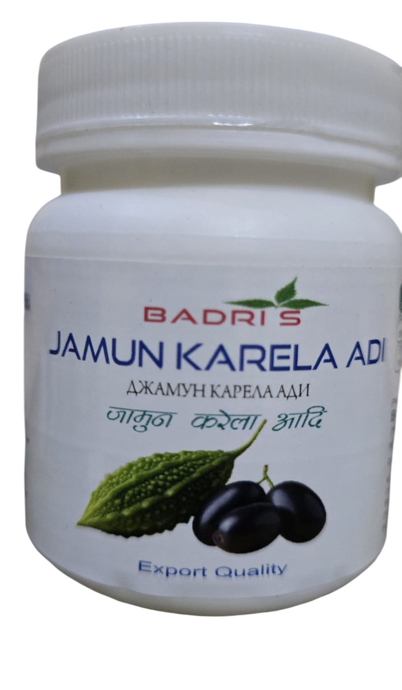 Jamun Karela Adi