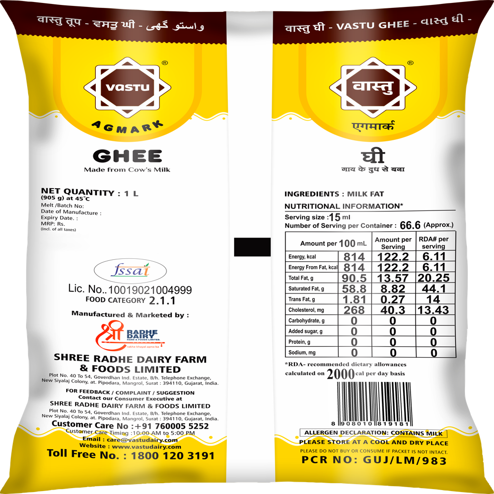 Cow Ghee Pouch 1 Ltr