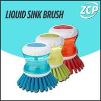 Liquid Sink Brush - Color: Multicolor