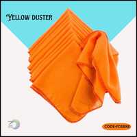 Yellow Duster - Color: Orange