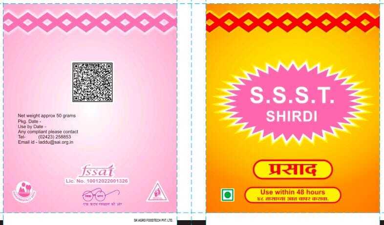 Prasad Packing Pouches