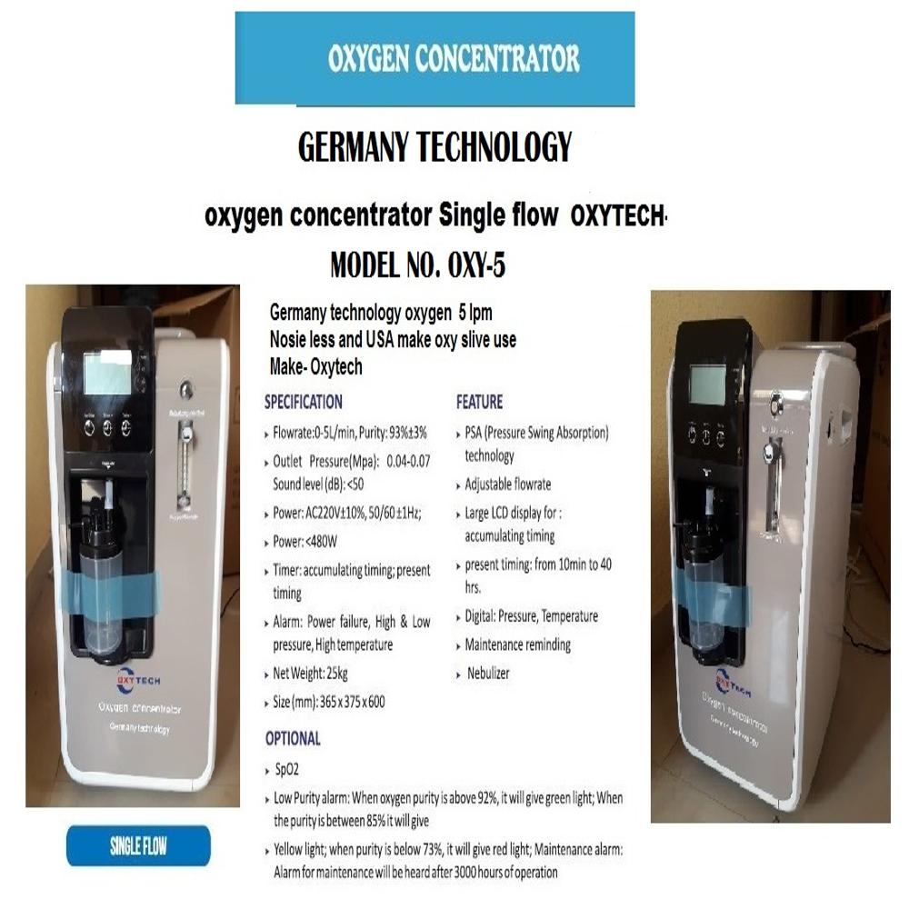 Oxygen Concentrator