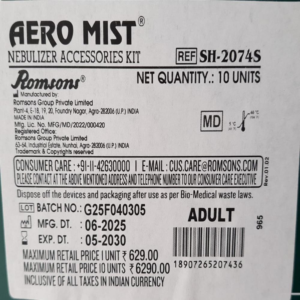 NEBULIZER ACCESSORIES KIT